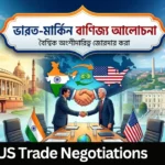 India US Trade Negotiations