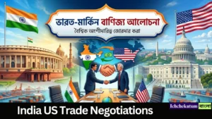 India US Trade Negotiations