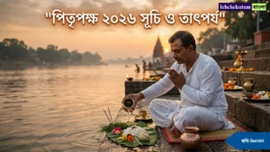 Pitru Paksha 2026 Dates