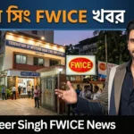Ranveer Singh FWICE News