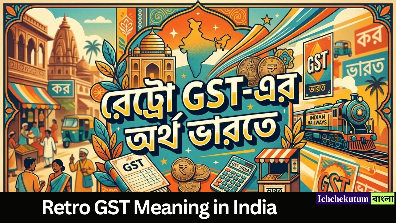 Retro GST Meaning in India