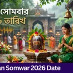 Sawan Somwar 2026 Date