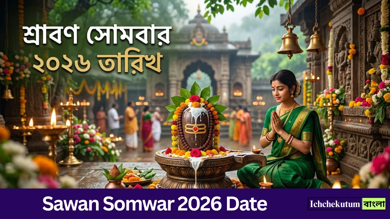 Sawan Somwar 2026 Date