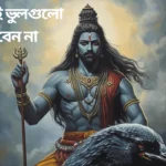 Shani Amavasya 2026 Date