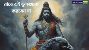Shani Amavasya 2026 Date