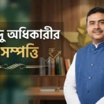Suvendu Adhikari Net Worth