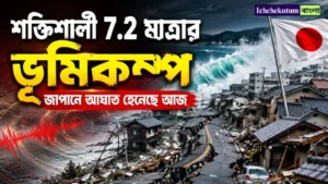 Earthquake Japan