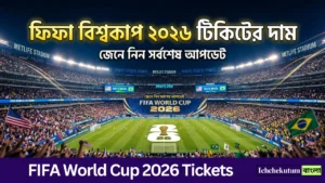 FIFA World Cup 2026 Tickets