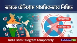 India Bans Telegram