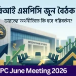 RBI MPC June Meeting
