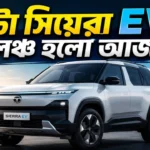 Tata Sierra EV