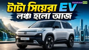 Tata Sierra EV