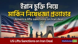 US Lifts Sanctions on Iran Deal