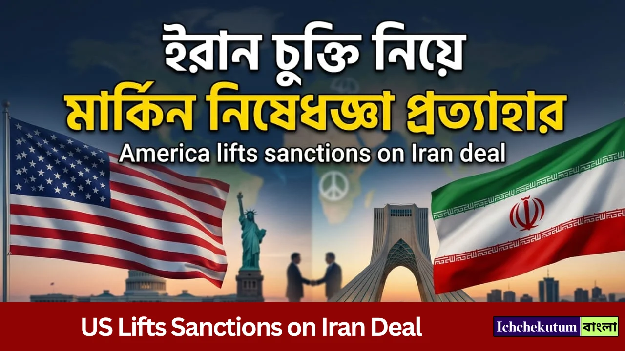 US Lifts Sanctions on Iran Deal