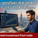 US Market Investment
