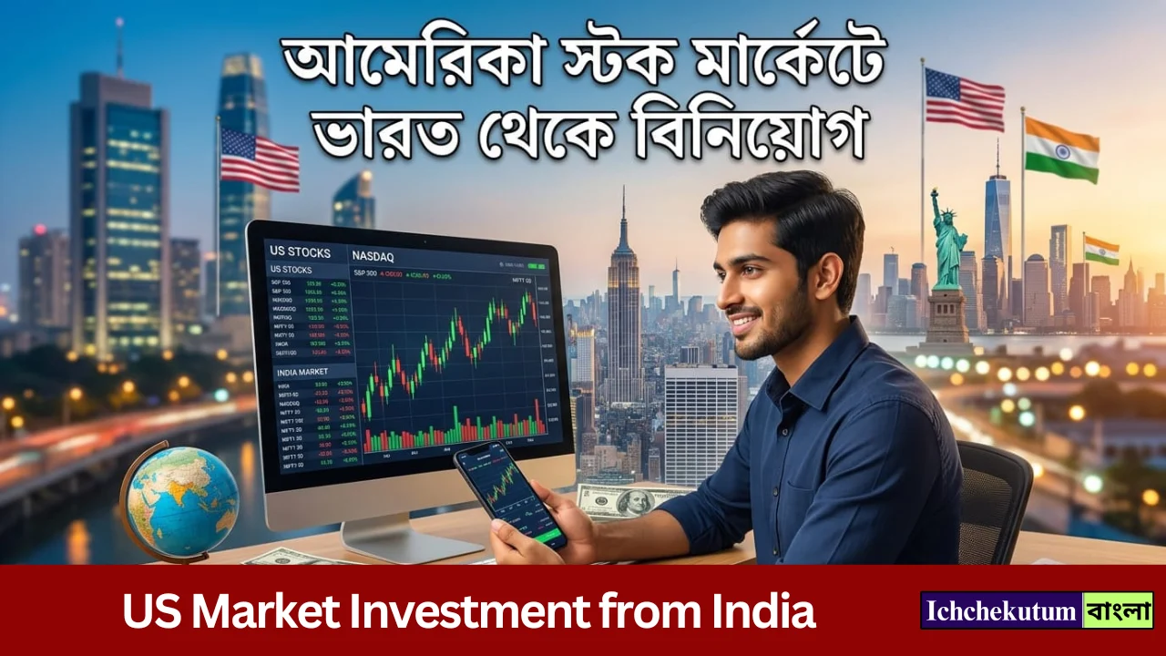 US Market Investment
