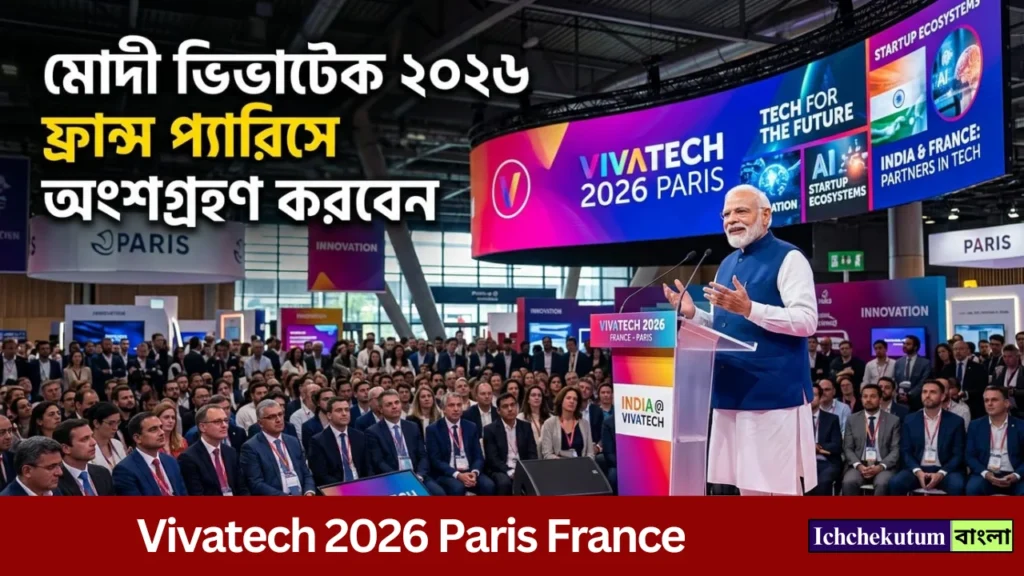 Vivatech 2026 Paris France