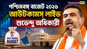 West Bengal Budget 2026 Outcomes