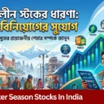 Winter Season Stocks In India