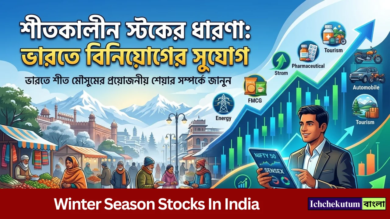 Winter Season Stocks In India