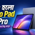 Moto pad 70 Pro