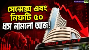 Sensex Crash Today
