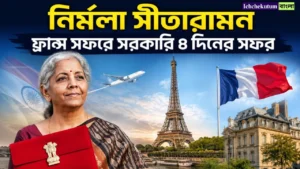 Sitharaman France Visit