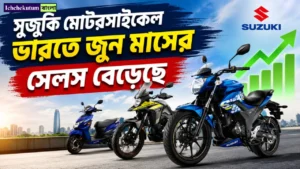 Suzuki Motorcycle june sales