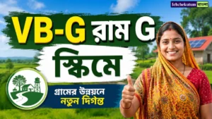 VB-G RAM G SCHEME
