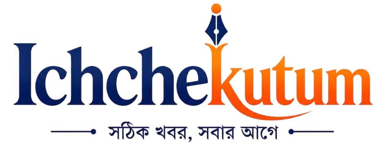 Ichchekutum