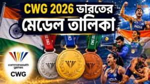 CWG 2026 India Medal List