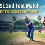 Ind vs SL 2nd Test 2026