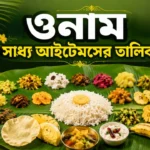 Onam Sadhya Items List
