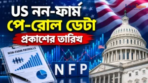 US Non Farm Payroll Data Release Date
