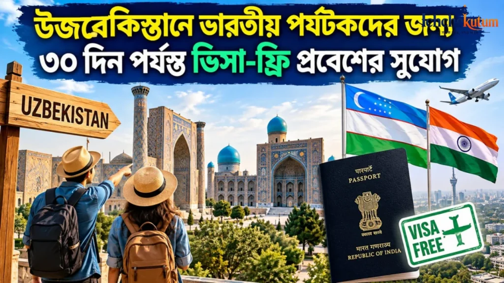 Uzbekistan Opens Visa-Free Entry for Indian Tourists for 30 Days