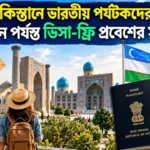 Uzbekistan Opens Visa-Free Entry for Indian Tourists for 30 Days