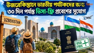 Uzbekistan Opens Visa-Free Entry for Indian Tourists for 30 Days