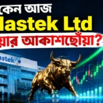 Why Mastek Ltd Share Soars Today
