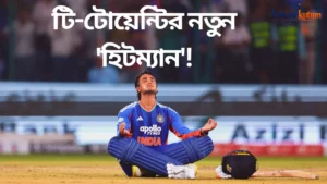 Abhishek Sharma fastest hundred vs Afghanistan