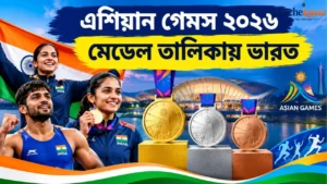 Asian Games 2026 Medal Tally India