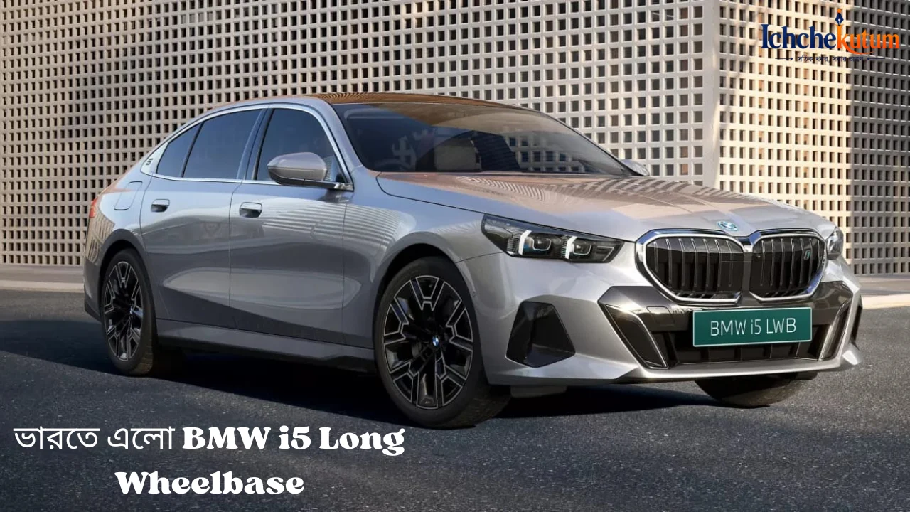 BMW i5 Long Wheelbase