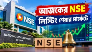 NSE Listing Today