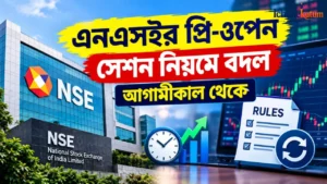 NSE Pre-Open Session Rules Change