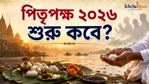 Pitru Paksha 2026 Start Date