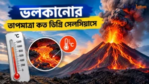 Volcano Temperature Celsius
