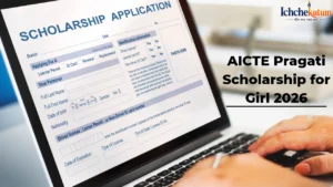 AICTE Pragati Scholarship for Girl 2026