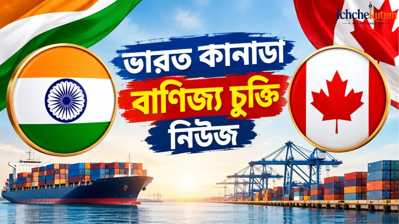 India Canada Trade Deal News