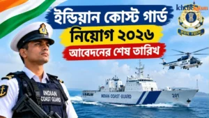 Indian Coast Guard Recruitment 2026 Last Date