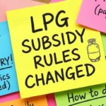 LPG Subsidy Rules Changed