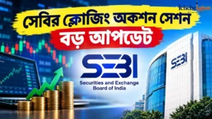 SEBI CAS News